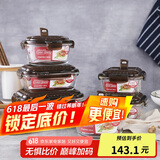 乐扣乐扣耐热玻璃保鲜盒微波炉饭盒上班族学生便当盒带气孔餐盒六件套咖色