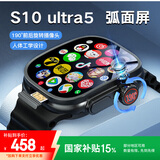 华强北智能手表【国家补贴】S10Ultra5顶配版5G全网通可插卡电话手表iwatch成人青少年初高中学生运动手表 午夜黑【曲面屏+大内存+微Q抖】 寰宇曲面屏设计/190°伸缩摄像头