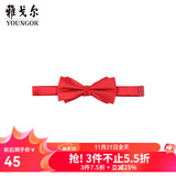 雅戈尔（YOUNGOR）领带男士领结领结涤丝面料红色商务西装领带新郎结婚蝴蝶结 大红-VELJ759985NQQ 散装