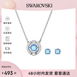 SWAROVSKI施华洛世奇项链跳动的心项链耳钉套装生日礼物送女友5480485
