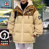 AEMAPE羽绒服男士新款冬季短款连帽潮流学生易穿搭加厚保暖情侣外套男 8817卡其 2XL (建议155-175斤)