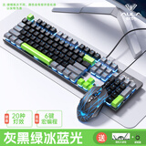 狼蛛（AULA）F2068Pro机械键盘鼠标 全键热插拔 背光 有线键鼠三件套装 办公电脑键盘电竞游戏专用 灰黑【键鼠桌垫-三件套】茶轴