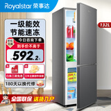 荣事达（Royalstar）冰箱双开门租房用小型 迷你一级能效冷藏冷冻出租房家用电冰箱 132L9RSZ【一级能效，三天约一度电】灰