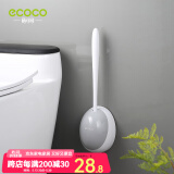 ecoco意可可马桶刷厕所刷马桶刷子套装无死角洗厕所硅胶清洁刷长柄免打孔 自动开合壁挂款-北欧灰