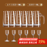 青苹果 水晶玻璃白酒杯套装分酒器小号二两小酒杯一口杯中式饭店用家用 直升分酒器100MLx6+高脚杯x6