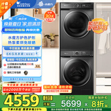 小天鹅（LittleSwan）水魔方洗烘套装 10KG滚筒洗衣机+热泵烘干机 智能投放 TG100V618PLUS+02 以旧换新 家电国家补贴
