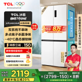 TCL 521升T5十字对开四开门双系统三循环大容量家用电冰箱杀菌净味一级能效国家补贴R521T5-US