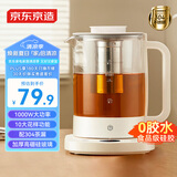京东京造小白养生壶 304食品级不锈钢多功能烧水壶恒温电热水壶 玻璃花茶煮茶壶泡茶器 附茶漏1.5L