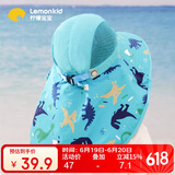 lemonkid儿童防晒帽男女童遮阳帽宝宝渔夫帽婴儿太阳帽水湖蓝恐龙52