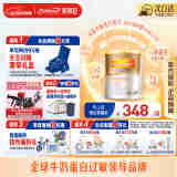 美赞臣（MeadJohnson）港版安敏健1段深度水解婴幼儿奶粉 400g 0-12个月 LGG 蛋白低敏
