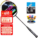 YONEX尤尼克斯羽毛球拍全碳素天斧进攻AX21S钛阳金5U5已穿26磅附手胶