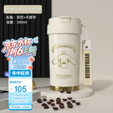 杯具熊（BEDDYBEAR）双饮保温杯女陶瓷覆层内胆吸管咖啡水杯车载杯子礼物500ml大耳狗