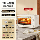 新飞电烤箱家用22升多功能大容量 上下独立控温定时 专业烘焙蛋糕小型迷你烤炉 双旋钮【套餐3】 22L
