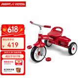 Radio Flyer儿童三轮车遛娃神器宝宝1-5岁骑行脚踏车手推车童车玩具车 【经典款】 #421 2.5-5岁
