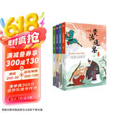 少年读资治通鉴:全4册（帝王的教科书，领袖的必修课，传给孩子的人生智慧。） 课外阅读 阅读 课外书 张艺兴618