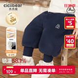 齐齐熊[一体羊驼绒]男童加绒加厚裤子儿童运动裤秋冬款男宝宝卫裤