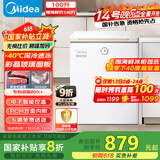 美的（Midea）冰柜家用小型100升-40℃超低温时光Pro一级无需频繁除霜冷冻柜冰箱BD/BC-100KGEMT(E)国家补贴20%