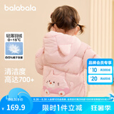 巴拉巴拉童装宝宝羽绒服冬季婴儿轻薄儿童外套上衣造型萌男童女童反季 梦幻粉60334 120