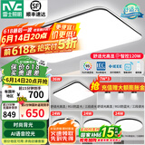 雷士（NVC）吸顶灯客厅灯简约现代LED照明灯具全屋套餐卧室灯-光鸿 【舒适光】智控客厅4室2厅餐吊灯