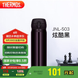 膳魔师（THERMOS）保温杯500ml大容量男女士儿童保冷水杯子端午节礼物JNL-503炫酷黑