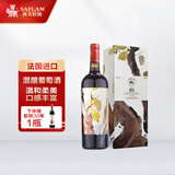 西夫拉姆 法国红酒  油画系列80年树龄 干红葡萄酒 750ml 单盒聚会送礼