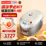 虎牌（TIGER）电饭煲 原装进口IH加热3层远红外涂层电饭锅家用5-8个人大容量 JKW-A18W-CUZ 驼色 5L