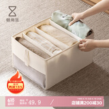 懒角落衣物收纳箱家用布艺衣服整理箱抽屉衣柜折叠箱收纳盒百纳箱收纳筐 床品四件套收纳盒