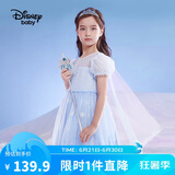 迪士尼（DISNEY）童装女童短袖连衣裙轻薄艾莎公主裙网纱裙子24夏DB221RE18蓝150