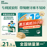 英氏（Engnice）婴幼儿波浪形磨牙棒原味 婴儿宝宝零食出牙磨牙饼干 带绳防掉80g