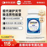 善存（Centrum）复合维生素120粒成年男士多维片 特添番茄红素 含VC等多维矿物质