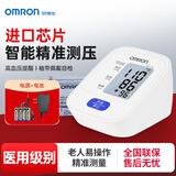 欧姆龙（OMRON）电子血压计家用血压仪医用级高精准测血压量血压器血压测量仪 【性价比款】HEM-7126+电池+电源