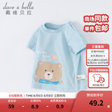 戴维贝拉（DAVE＆BELLA）女童短袖儿童t恤男童夏装童装男孩衣服宝宝半袖白色体桖婴儿上衣 浅蓝色【DB2221435】 100 cm（建议身高90-100cm）
