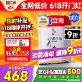 立邦乳胶漆京雅居金标超值抗甲醛净味全效无添加环保墙面漆 5L/约7kg