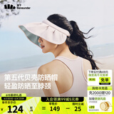 蕉下（beneunder）遮阳帽女帽子防晒帽女太阳帽大帽檐防紫外线空顶帽贝壳帽户外登山 【花瓣型帽檐】落樱粉
