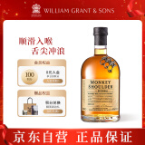 三只猴子（Monkey Shoulder）苏格兰调配麦芽 洋酒威士忌500ml  轰趴聚会 鸡尾酒调饮