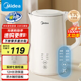 美的（Midea）1.7升侧显温度烧水壶食品级304不锈钢7段调温保温恒温电热水壶养生自动断电 国家补贴MK-SH17X302