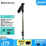 Black Diamond黑钻登山杖bd户外伸缩可调节手杖老人爬山徒步杖铝合金手杖112551 【单根】112551S-绿色