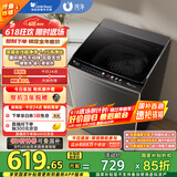 小天鹅（LittleSwan）波轮洗衣机全自动 7.5公斤  深层净洗 一键智洗抗菌除螨 宿舍租房神器 免清洗 以旧换新  TB75V22