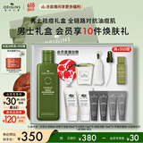 悦木之源（Origins）菌菇水男士祛痘套装护肤品礼盒补水湿敷控油舒缓生日礼物送男友