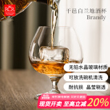 RCR进口无铅水晶玻璃白兰地杯威士忌酒杯洋酒杯闻香杯干邑杯346ml*6