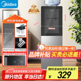 美的（Midea）饮水机家用 上置式立式饮水机办公室饮水机  国家补贴 一体钣金机架 YR1002S-X【钢化玻璃双开门】