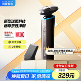 华为智选鸿蒙智选小适智能电动剃须刀小推杆2.0 亲肤系列电动刮胡刀球面刀头 男士礼物送男友送老公送父亲