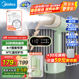 美的（Midea）【暴风蒸汽智能熨烫】挂烫机家用手持熨烫机/便携式蒸汽电熨斗/小型商用服装店专用熨衣神器/21X1