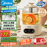 美的（Midea）花漾0胶水全玻璃全自动养生壶 多功能煮茶壶 母婴烧水壶恒温电热水壶煮茶器花茶壶1.2L YS12B102