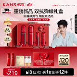 韩束红蛮腰悦享礼盒抗皱紧致补水保湿化妆护肤品水乳套装礼物送女友