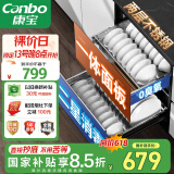 康宝（Canbo）消毒柜 内镶 嵌入式 家用 消毒碗柜 大容量 二星级高温家庭餐具碗筷婴儿奶瓶 不锈钢 XDZ100-EF122