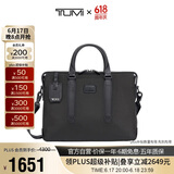 途明（TUMI）男士公文包商务通勤15英寸大容量电脑包黑色0682415DE 礼物