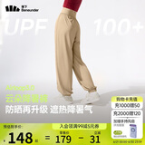 蕉下（beneunder）束脚休闲裤子女士运动阔腿冰丝防晒长裤速干高腰春夏25新款AL205