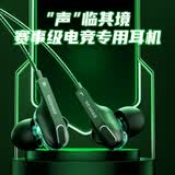 铂典D9三角洲游戏耳机有线入耳式电竞专用3.5mm圆头双动圈听声辩位吃鸡电脑手机高清麦克风通话降噪