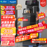 美菱（MeiLing）茶吧机 家用多功能智能遥控温热型立式饮水机 高颜轻奢【曜石黑 冷热型 】24H保温